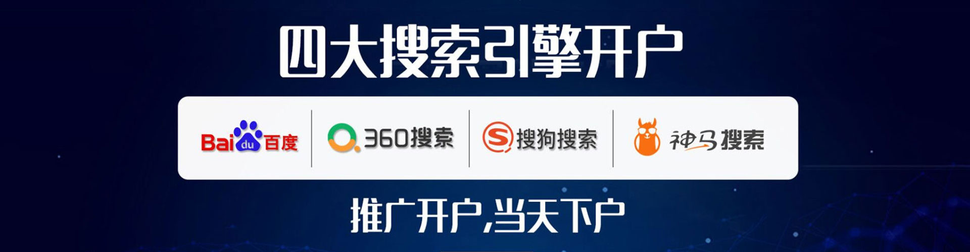 白云百度推广竞价