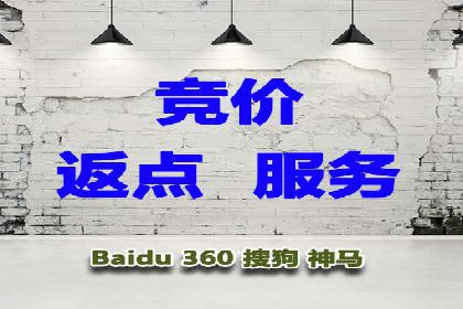 案例解读：SEM推广的秘诀与技巧