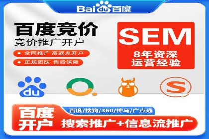 百度优化推广的实战经验：从失败到成功的转变