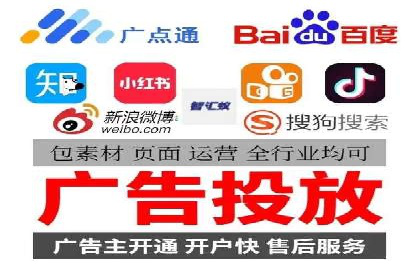 信息流广告运营公司案例：优化策略与实战经验