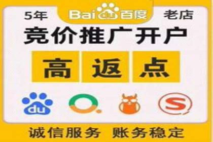 百度广告推广案例：行业应用解析