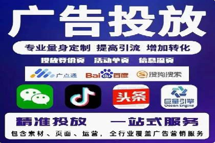 揭秘信息流开户的五大成功案例，看广告如何精准触达