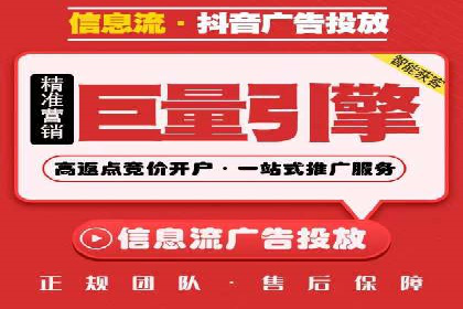 竞价开户案例揭秘：如何实现精准投放